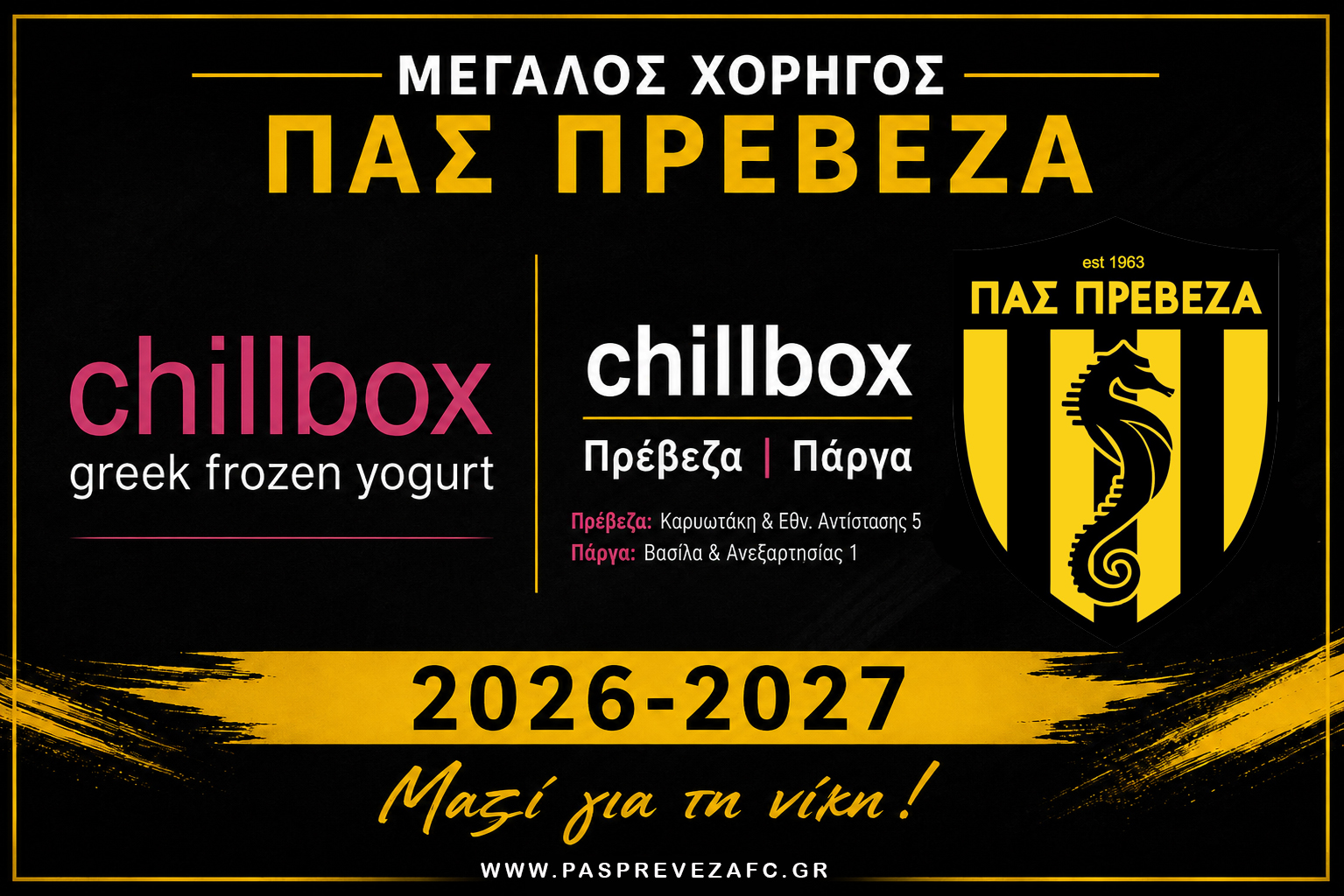 CHILLBOX Greek Frozen Yogurt
